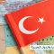التجارة بين تركيا والدول العربية
